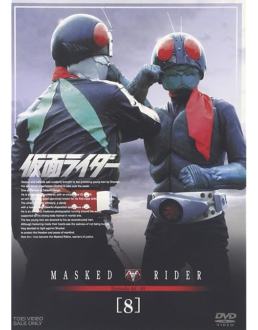 Amazon.co.jp: 仮面ライダー VOL.16 [DVD] : 特撮(映像), 藤岡弘